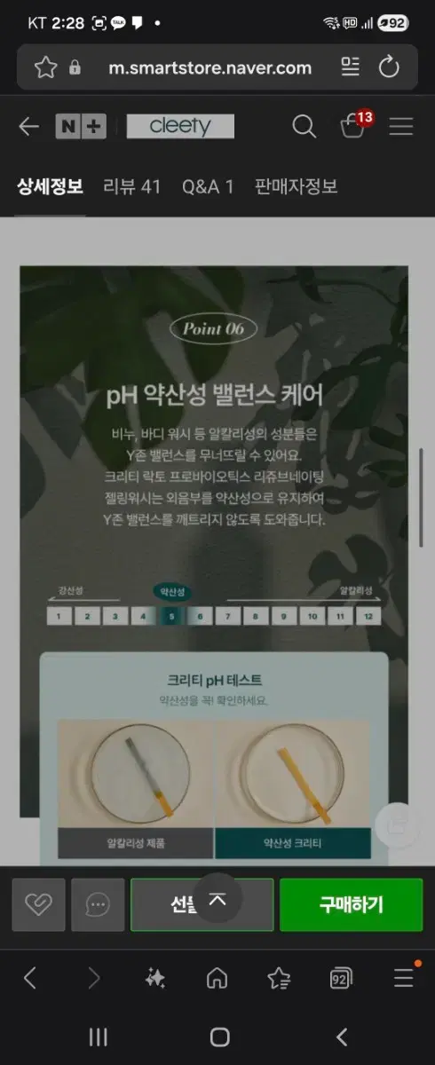 thumbnail-8